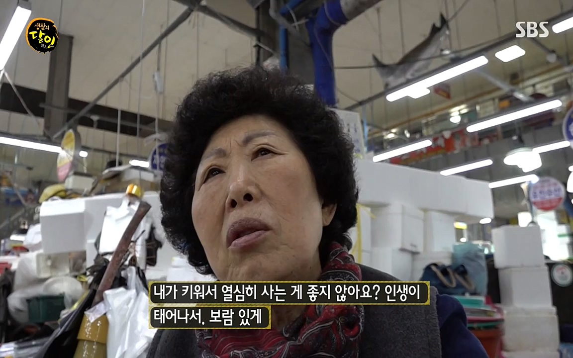 생활의 달인.E835.220322p-NEXT.mp4_20220322_183427.953.jpg