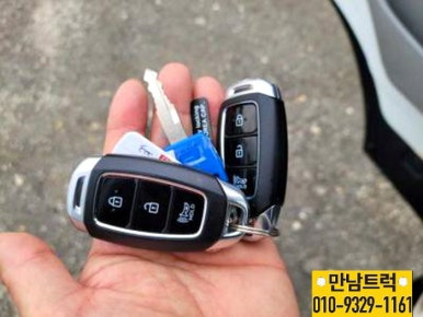 플러스오토 이미지