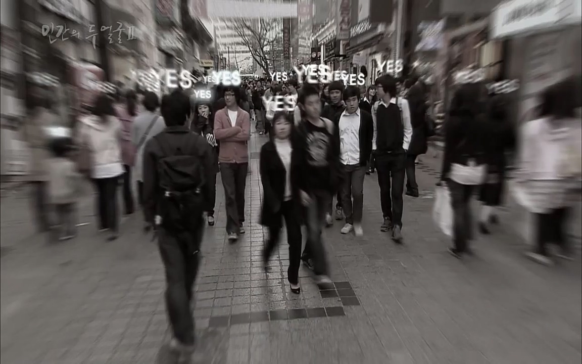 EBS 다큐프라임 - Docuprime, 인간의 두 얼굴2 제3부 긍정적 착각.mp4_20220611_190039.183.jpg
