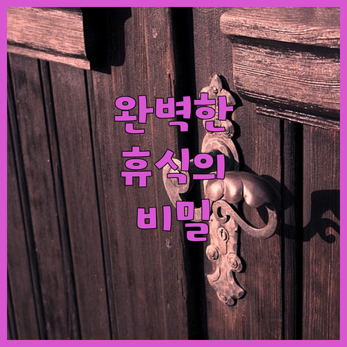 파라독스 싱가포르 머천트 코트에서의 