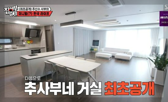 추신수-집