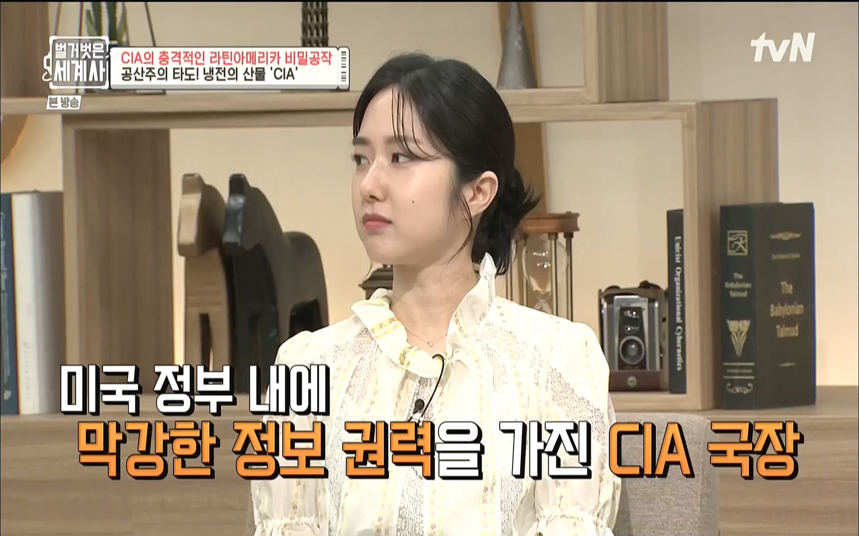 벌거벗은 세계사.E65.220920p.WANNA.mp4_20221002_174129.312.jpg