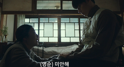 나쁜-엄마-8회-줄거리-강호(이도현)에게-사과하는-영순(라미란)