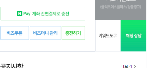  방문자 를 늘리는 키워드 찾기