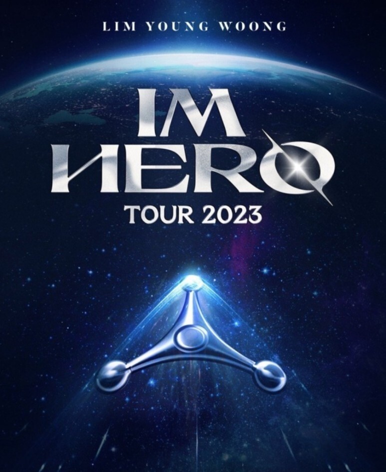 임영웅 콘서트 일정 티켓 예매 안내 'IM HERO' 2023 전국투어