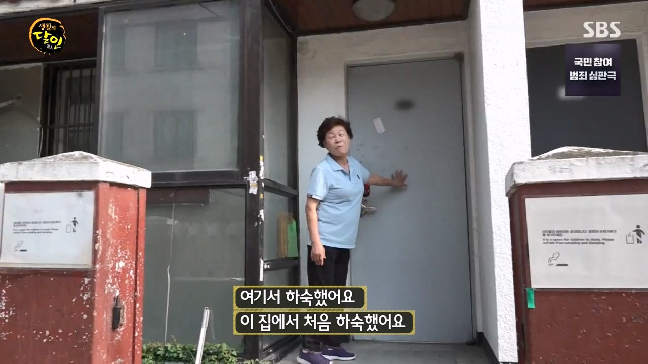 생활의 달인.E900.230808p-NEXT.mp4_20230808_202653.636.jpg