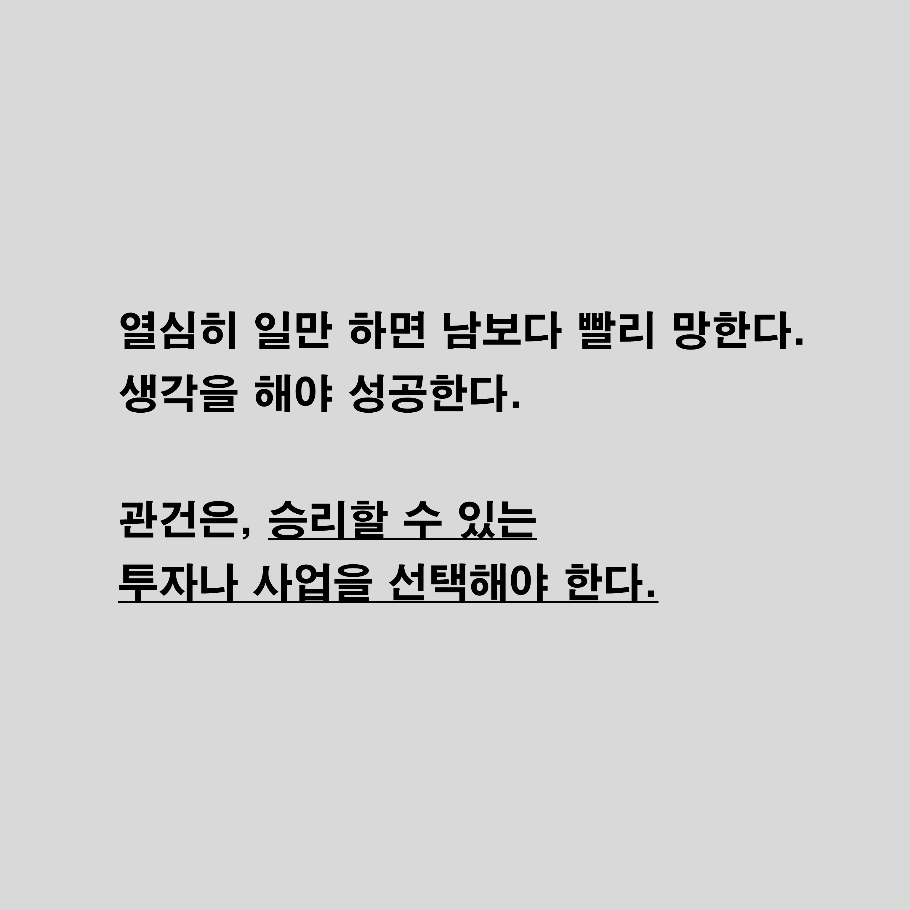 부의-인문학