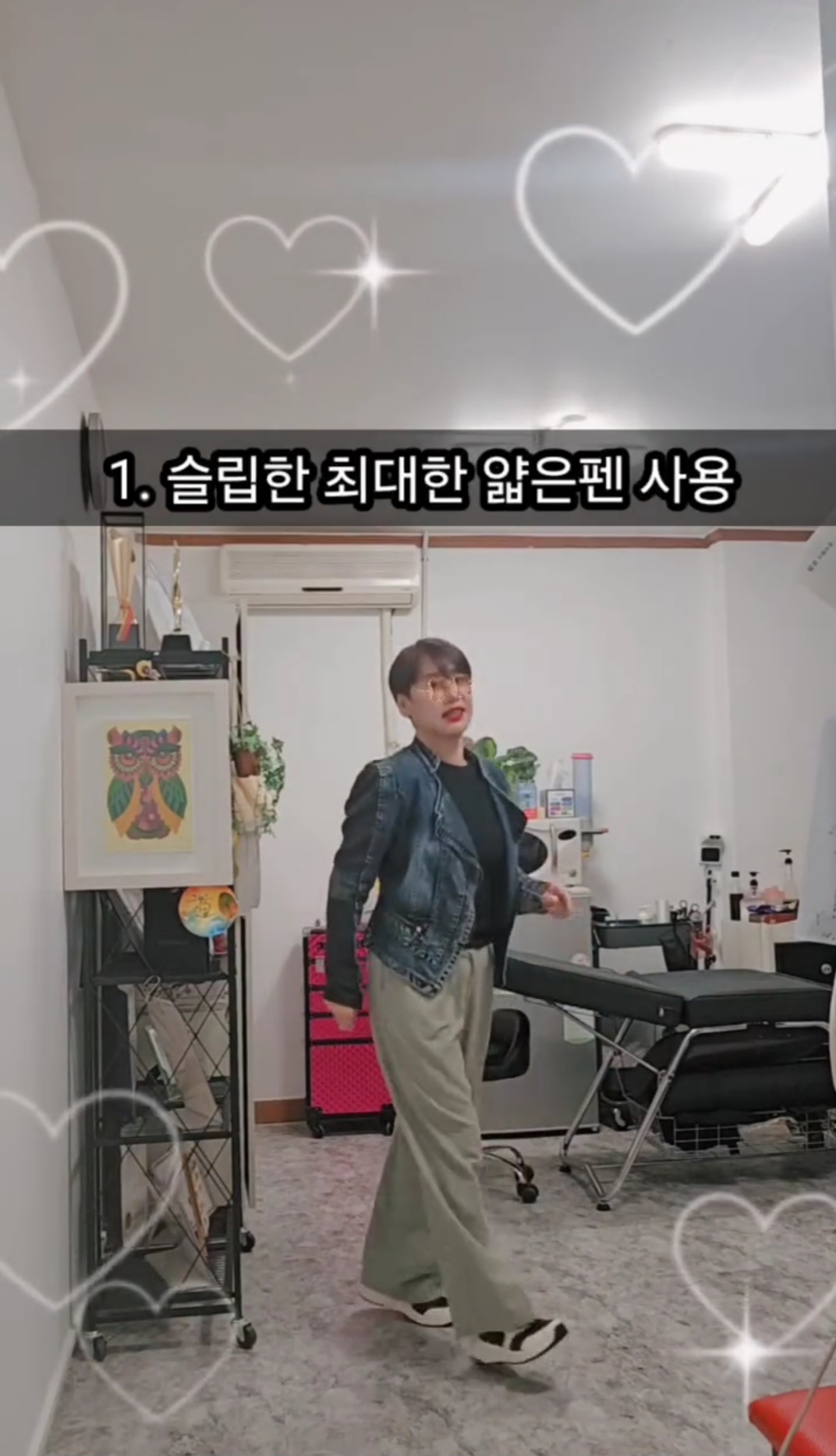 눈썹언니 이미지
