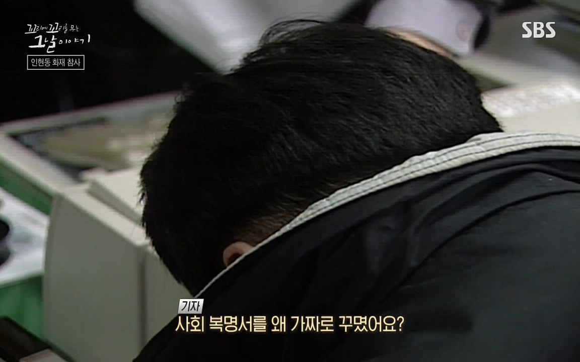 꼬리에 꼬리를 무는 그날 이야기.E23.220408p-NEXT.mp4_20220409_184943.712.jpg