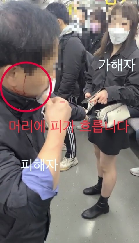  지하철 폭행녀 구속
