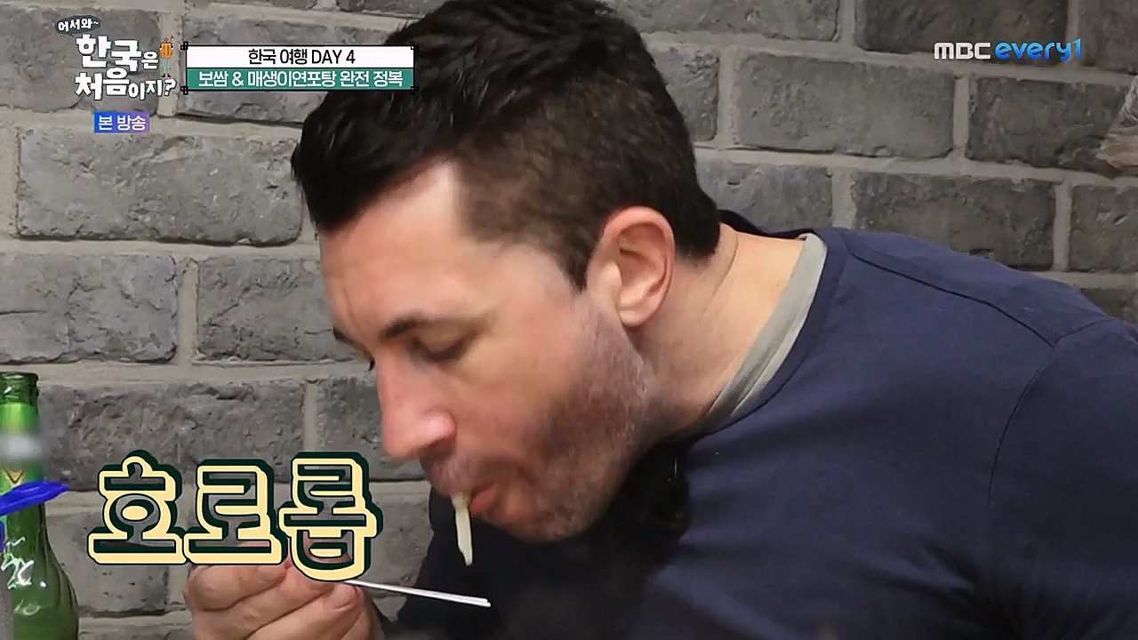 어서와 한국은 처음이지 시즌2.E255.230324p-NEXT.mp4_20230324_203142.587.jpg