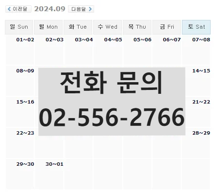 거제뷰cc 예약: 1박 2일 골프 패키지 가격 (ft.날씨) (9월 10일 기준)