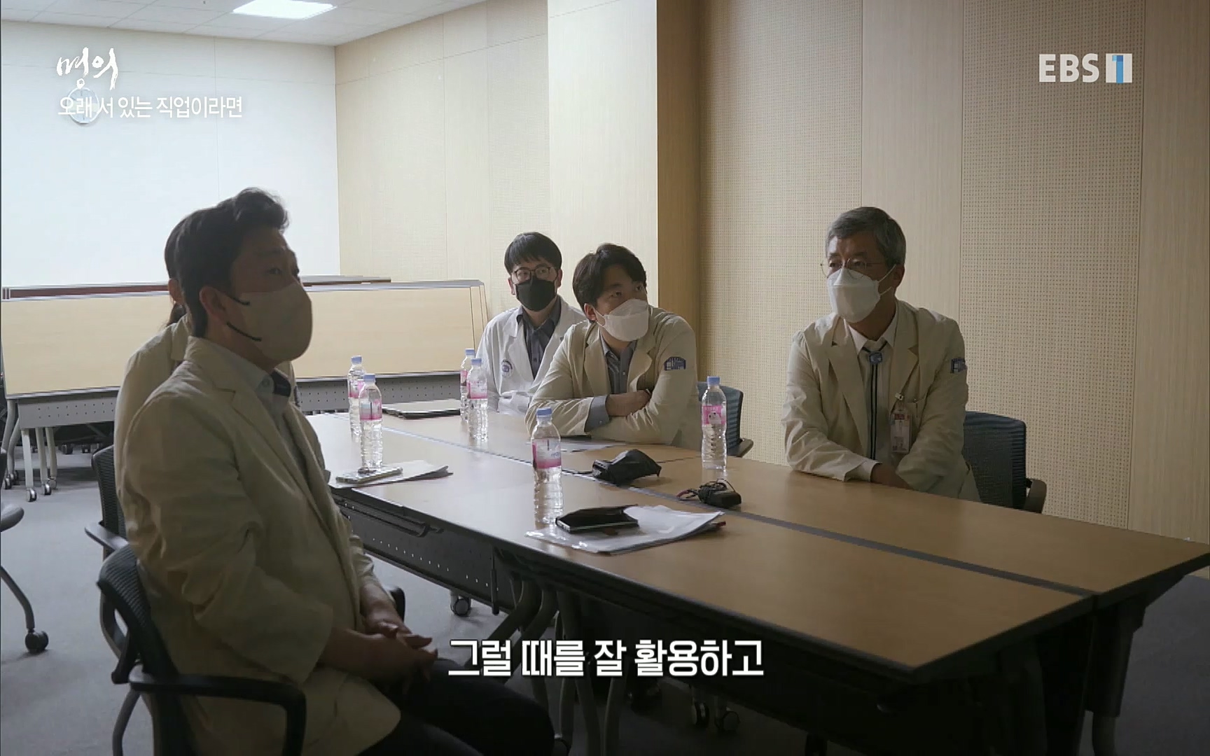 EBS 명의 헬스케어 - TV - 교육의 중심 EBS무릎 건강 프로젝트 2부 새 무릎으로 사는 법 .mp4_20220726_202333.713.jpg