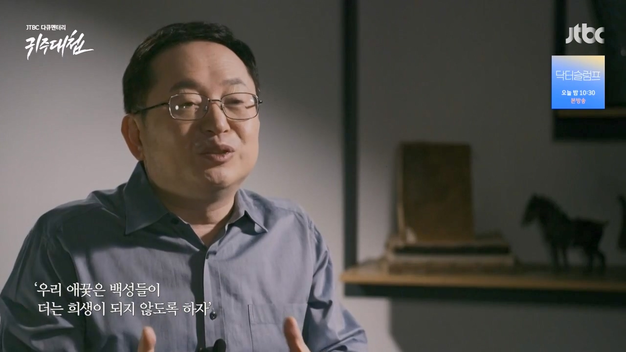 [설 특집 고려vs거란] JTBC 다큐멘터리 귀주대첩.E01.240212p-NEXT.mp4_20240212_175436.291.jpg