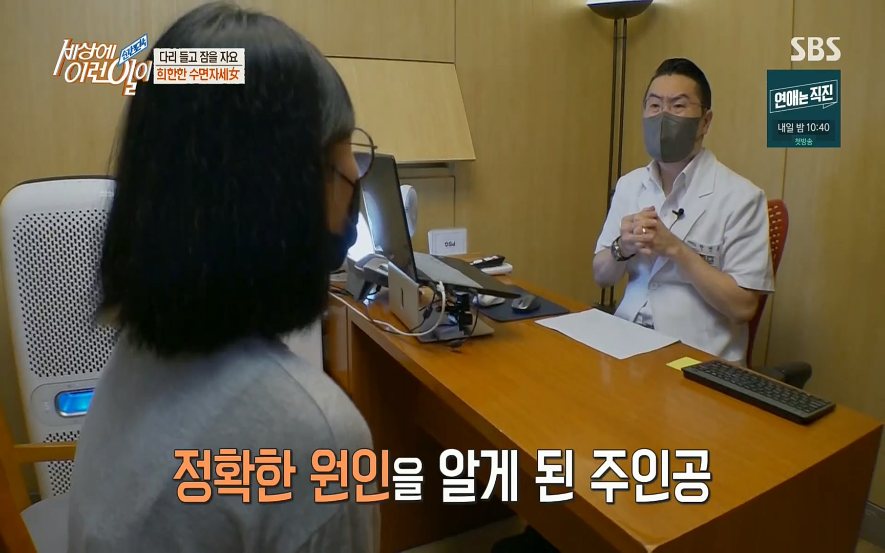 순간포착 세상에 이런일이.E1191.220802p.H264-F1RST.mp4_20220803_202142.898.jpg