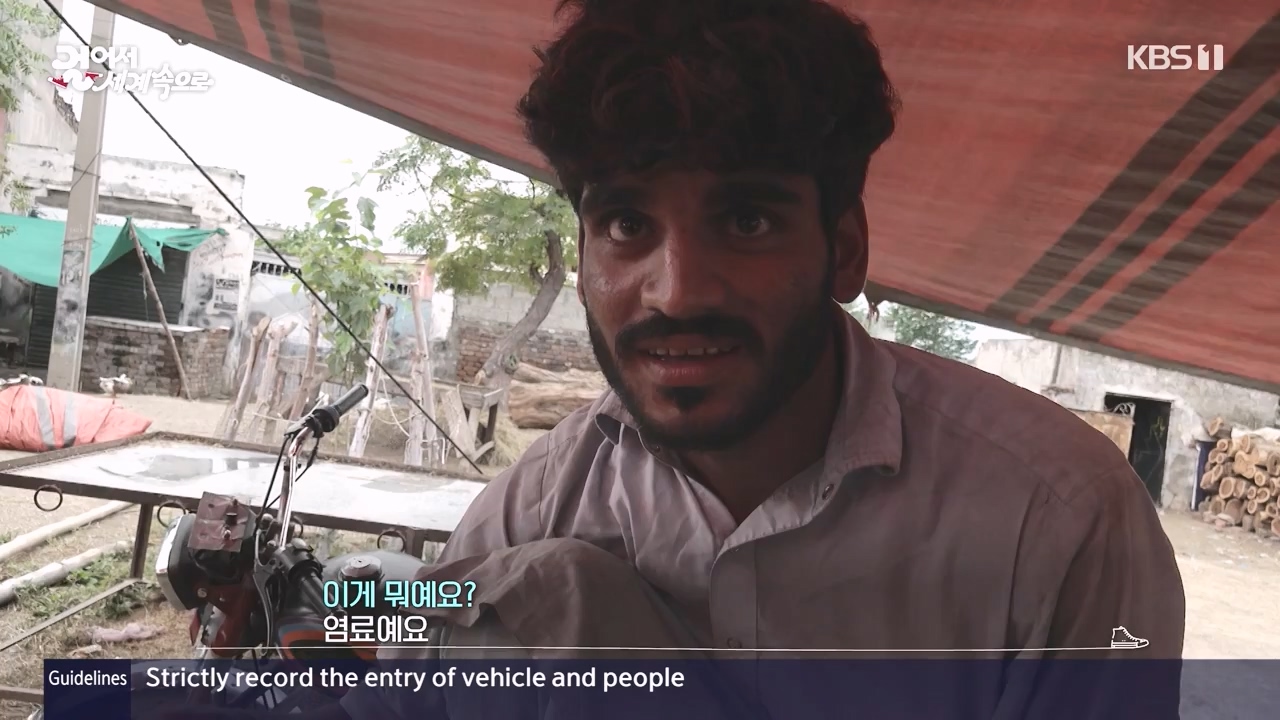 걸어서 세계속으로.E817.231112p-NEXT.mp4_20231114_213226.623.jpg