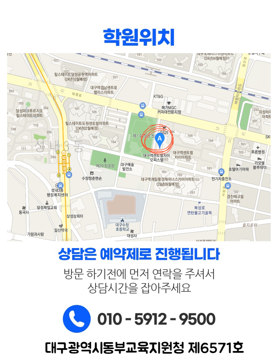 학생들의 공부 모습