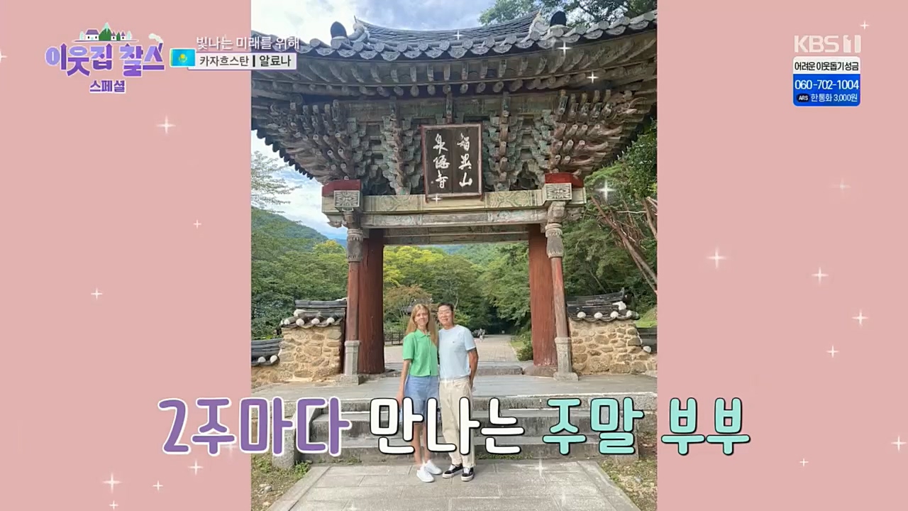 이웃집 찰스.E368.221228p.H264-F1RST.mp4_20221229_193151.192.jpg