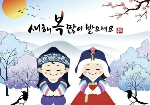 설날이미지23