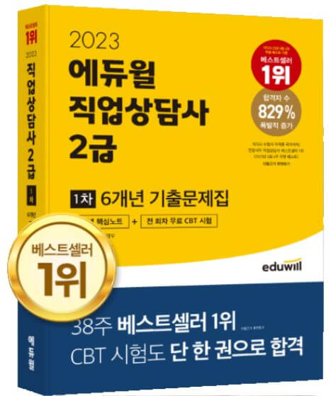 노란색과 파란색이 있는 책표지 이미지