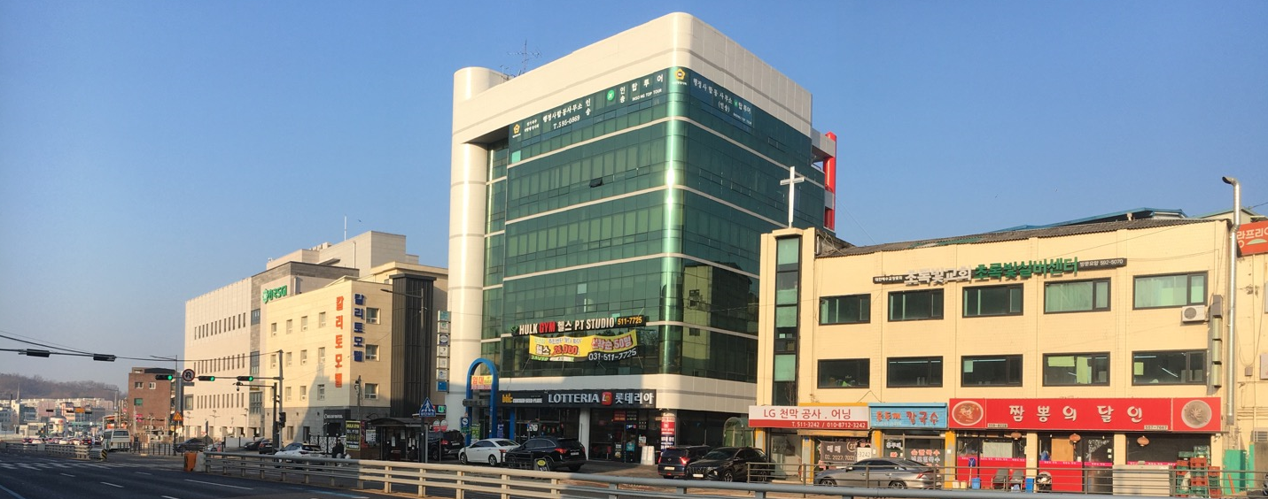 경기행정사합동사무소 이미지