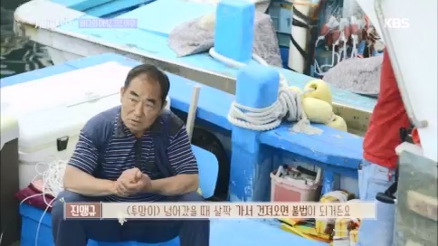 [2회] 거리의 만찬 - KBS.ts_20230729_185525.250.jpg