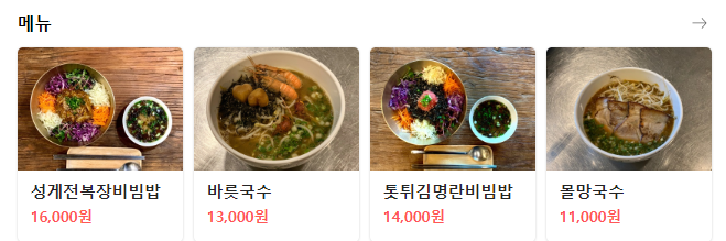우굼 이미지