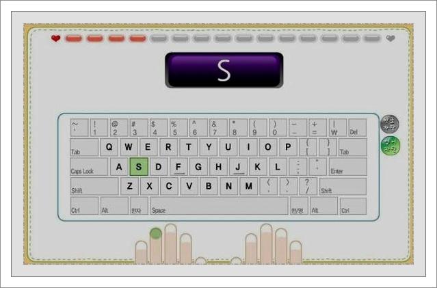 영문 타자연습