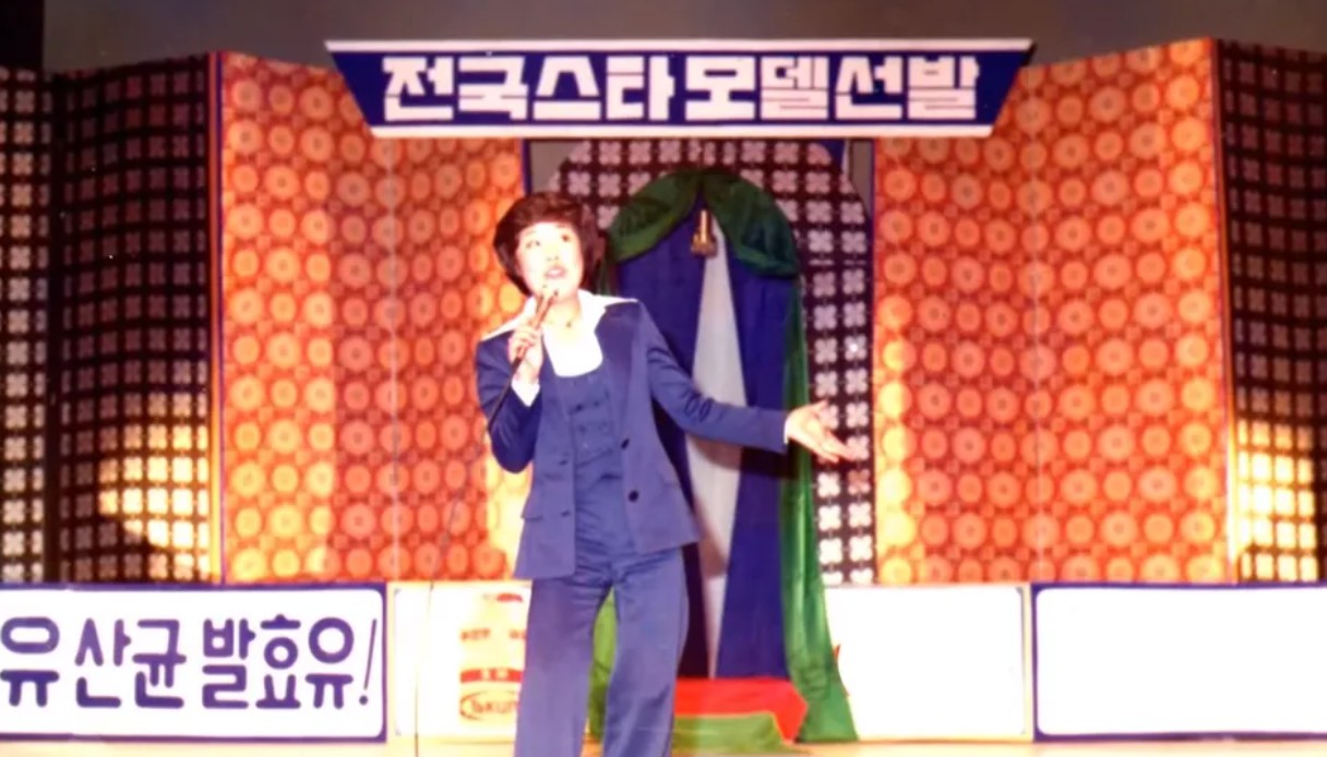 김연자