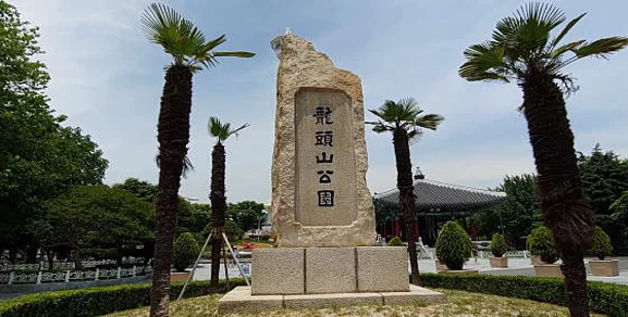 용두산미디어파크