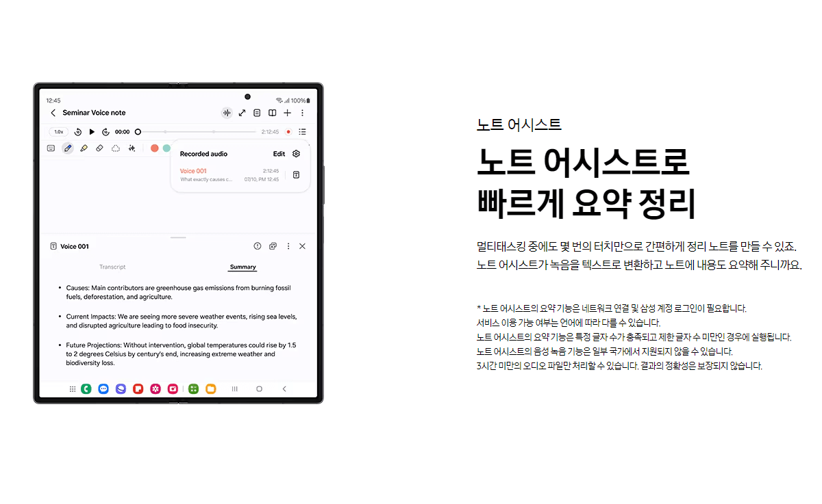 폴드 SE 사전예약 가격 두께 차이 단점 혜택