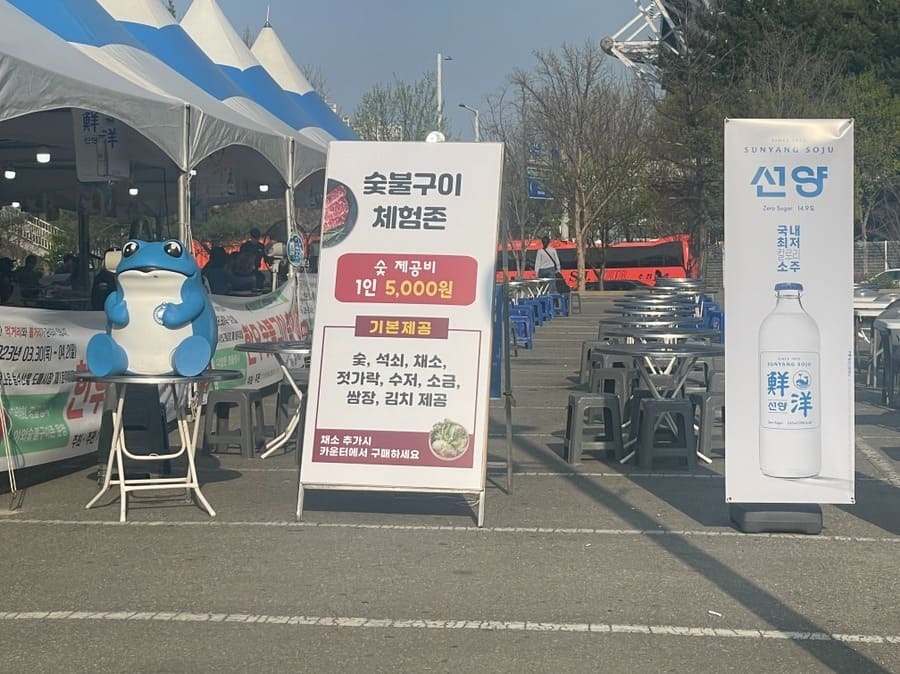 한우랑숯불구이 이미지