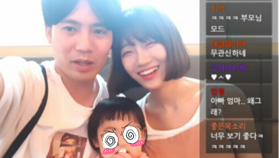  빛베리 트위치 스트리머, 65H 유부녀, 딸내미 엄마, 남의 여자, 댄스, 이쁜척 움짤 모음, 고용량 스압