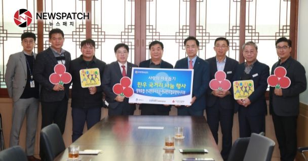 평택축산업협동조합 이미지