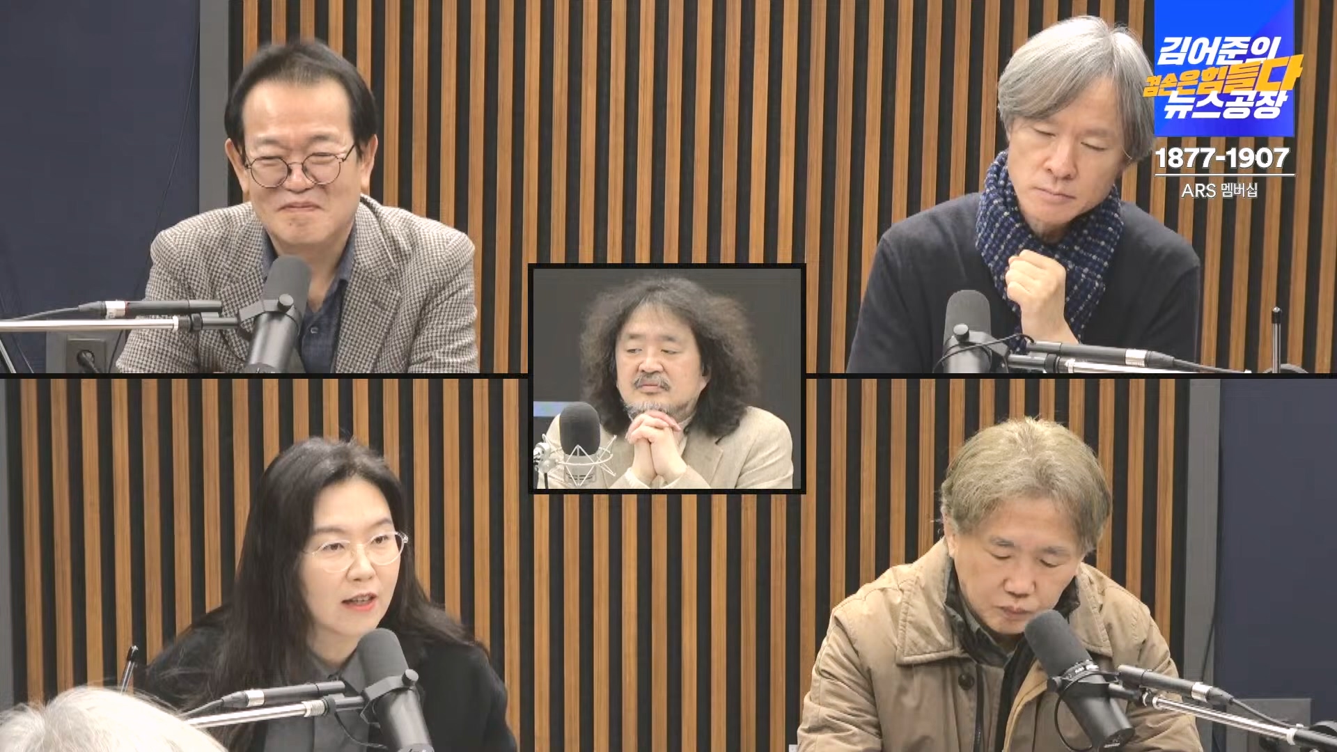 김어준의 겸손은힘들다 뉴스공장 2024년 12월 13일 금요일 [조국, 김민석, 김병주, 박선원, 김선민, 박은정, 신장식, 여론조사, THE살롱, 금요미식회].mp4_20241213_194526.514.jpg