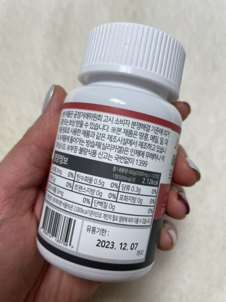 경성건강원 사과식초 애플사이더 비니거링고식초 다이어트 19