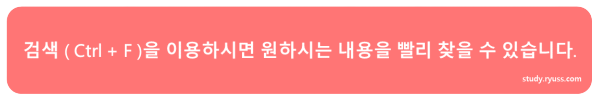  [ Discord ] 디스코드 백업로드 봇 만들기 - 로드하기전 구성하기