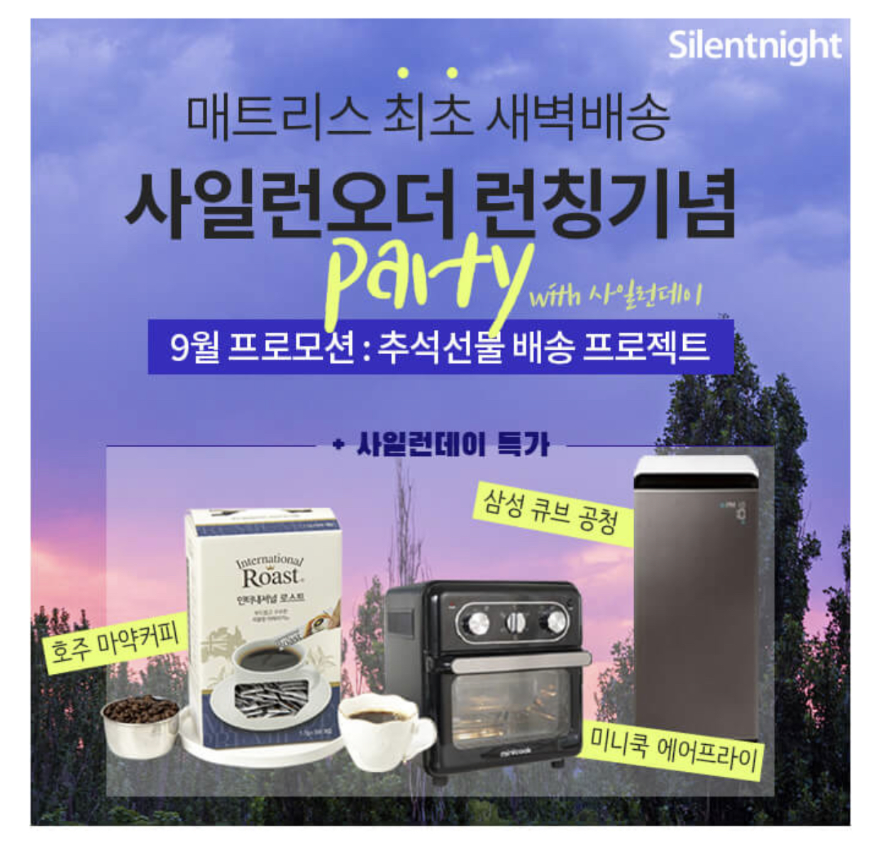 유한마켓 이미지