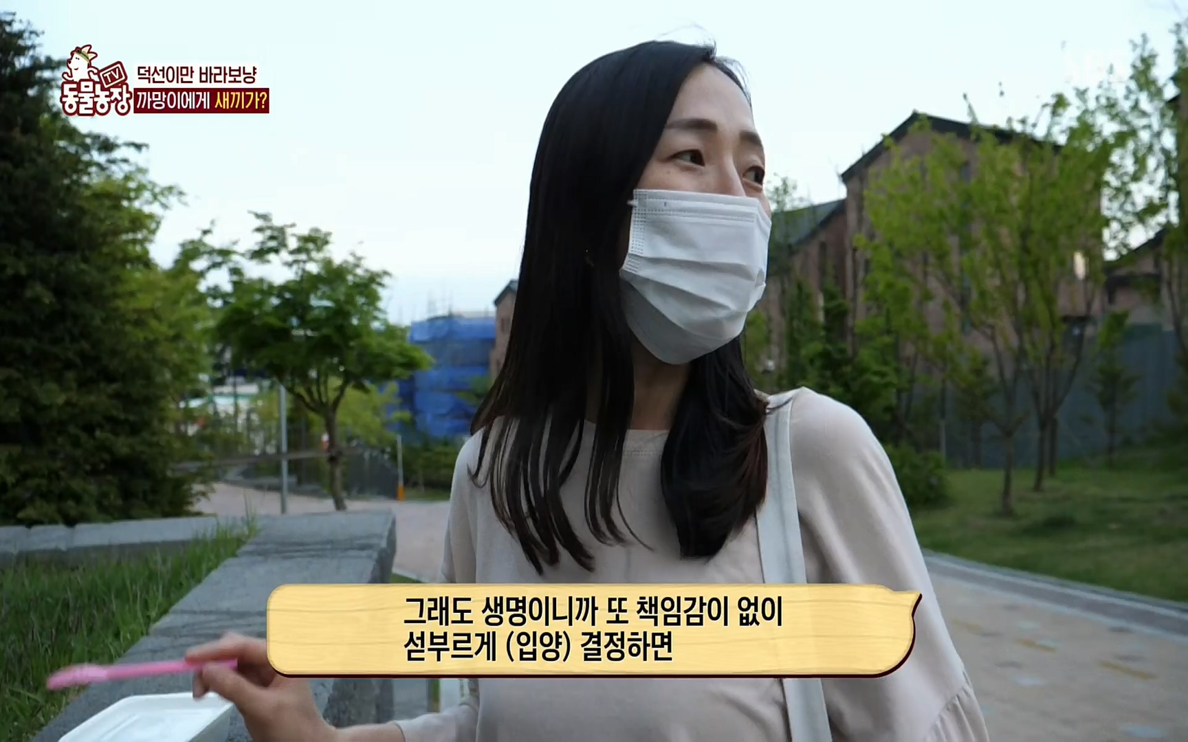 TV 동물농장.E1073.220612p.H264-F1RST.mp4_20220612_181349.621.jpg