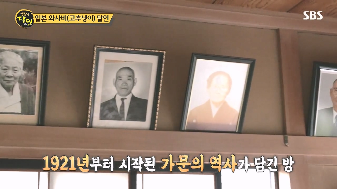 생활의 달인.E908.231017p-NEXT.mp4_20231017_200057.375.jpg