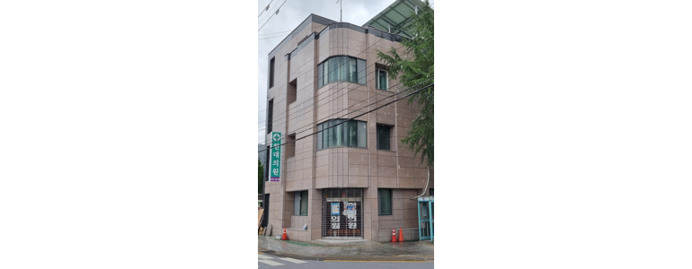 의령군 내과