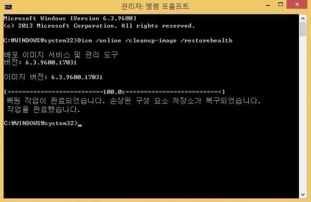 작업을-완료했습니다