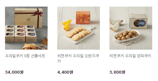  장애이해교육 장애인식개선교육 관련 물품 추천