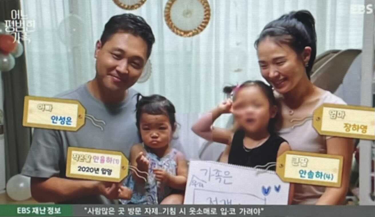  정인이 양부모 신상 살인자 얼굴 인스타 주소