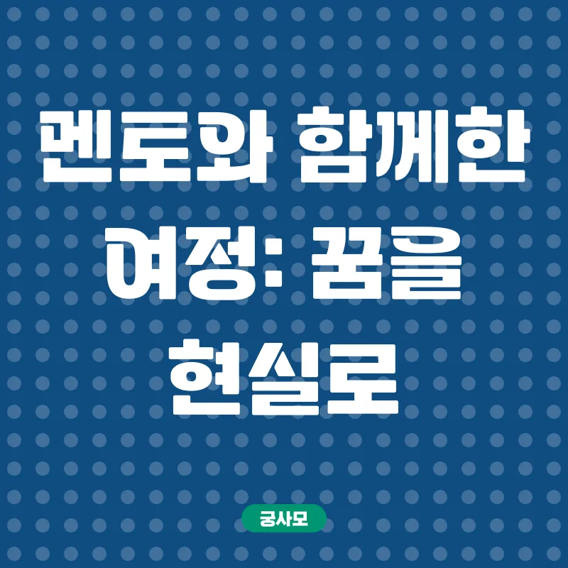 학점은행제_3