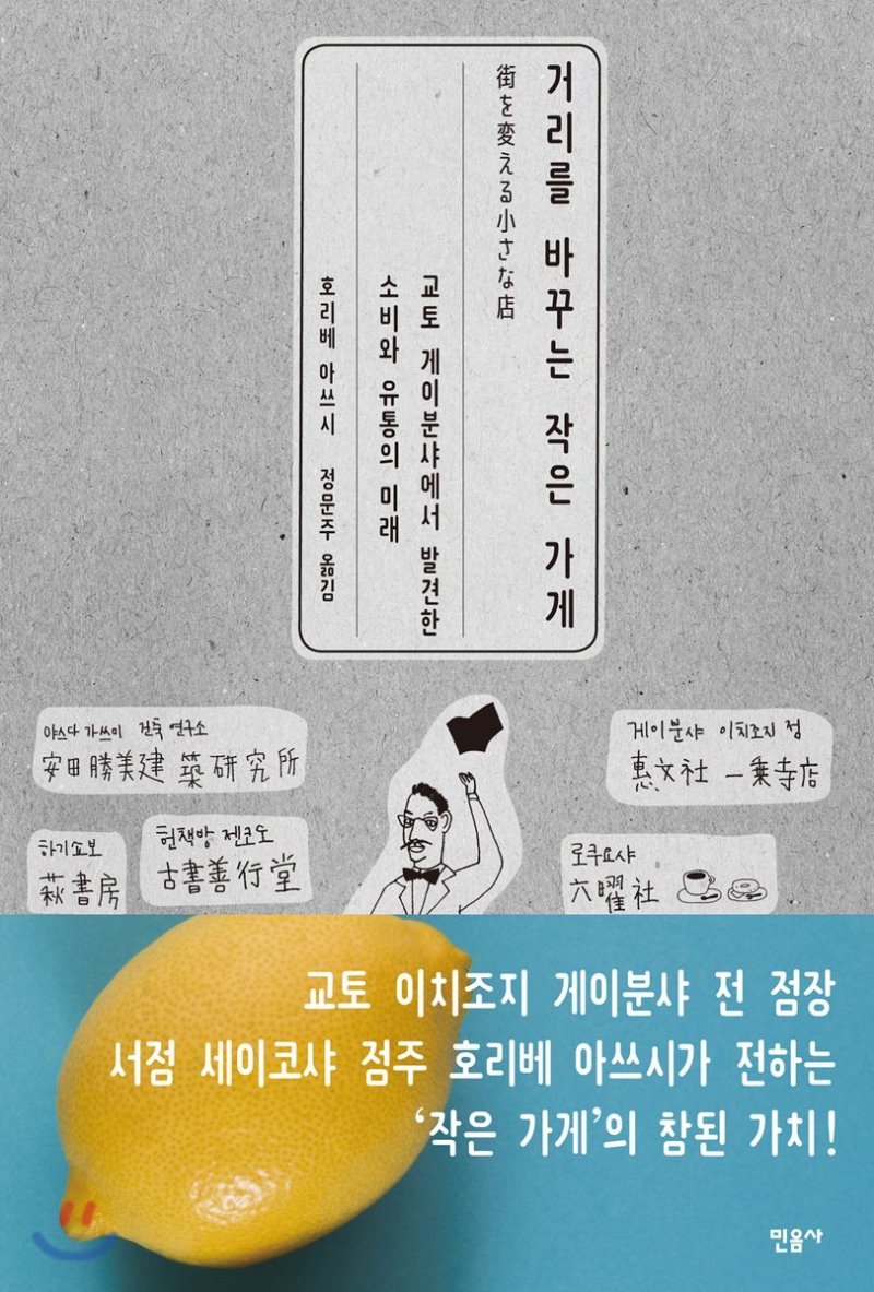 작은가게 이미지