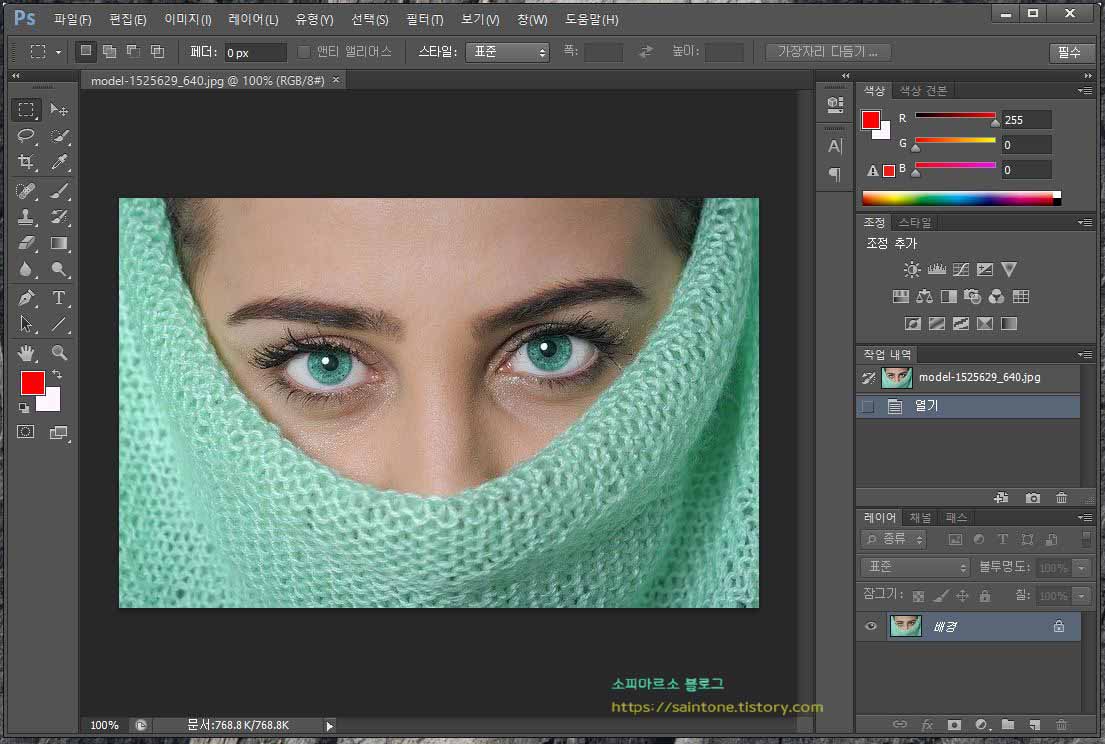 포토샵-모자이크