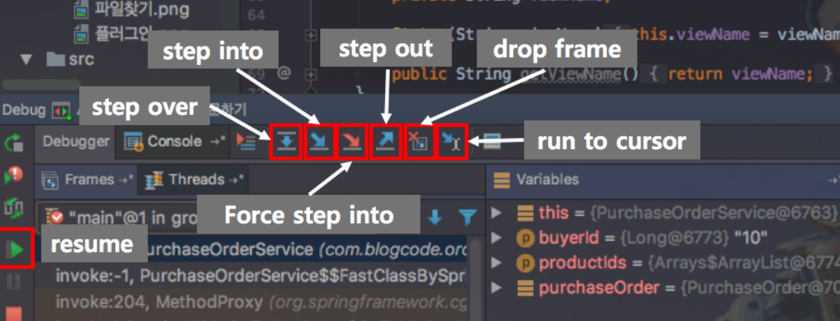  [Spring Boot] IntelliJ 디버깅 단축키 정리