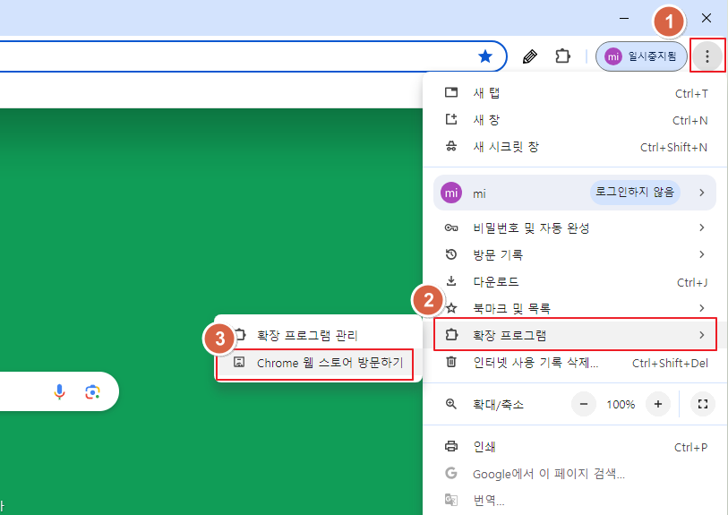  한글 글자수 세기