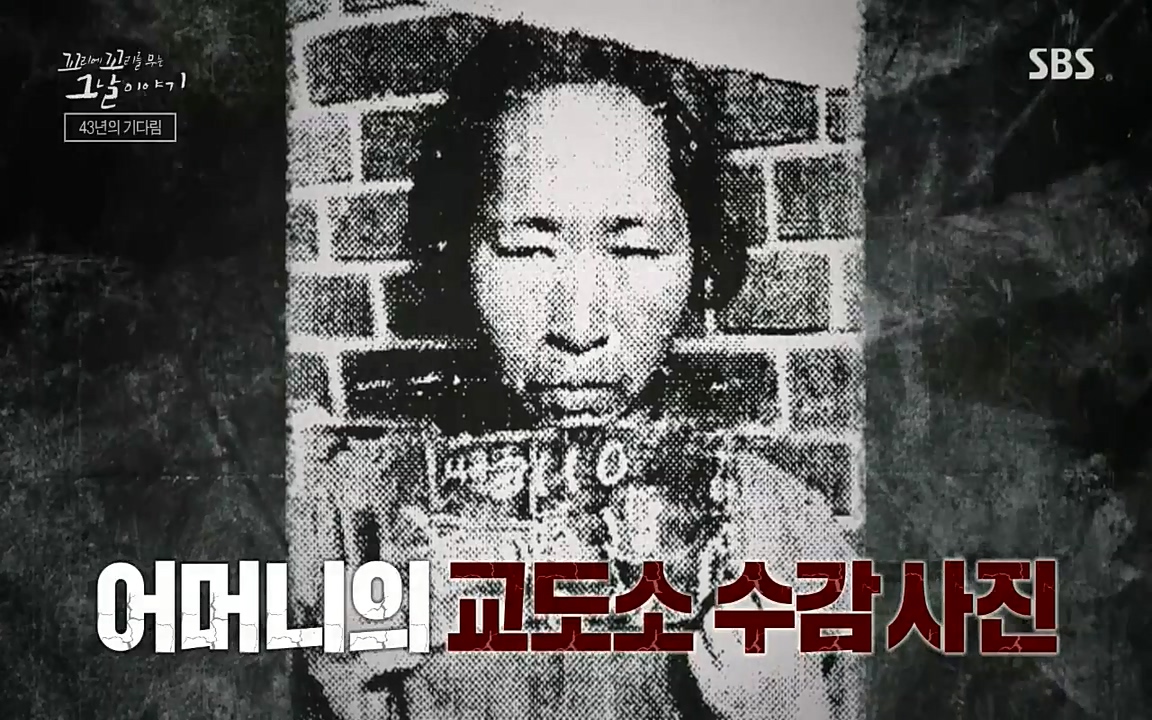 꼬리에 꼬리를 무는 그날 이야기.E42.220826p-NICE.mp4_20220826_172525.451.jpg